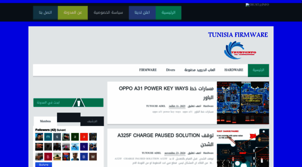 tunisiafirmware.blogspot.com