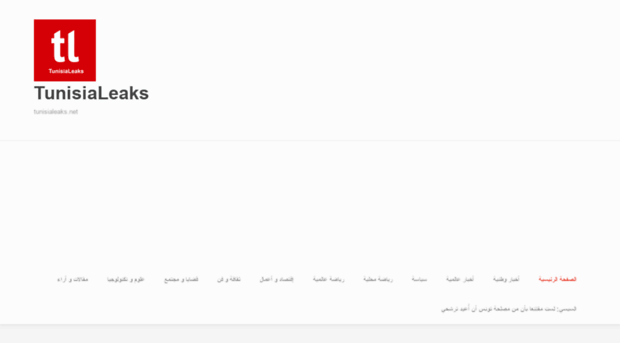 tunisialeaks.net