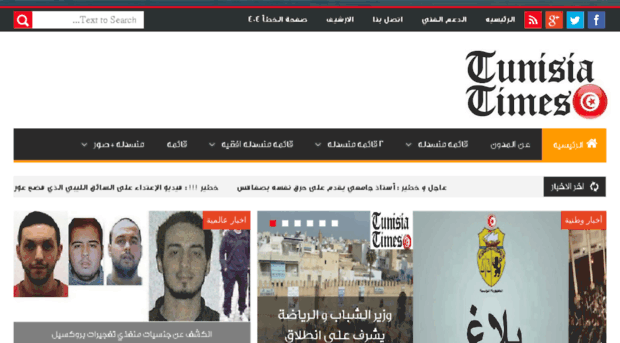 tunisiatimes.com