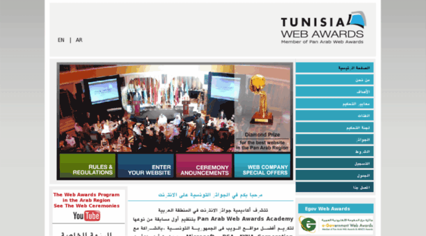tunisiawebawards.org