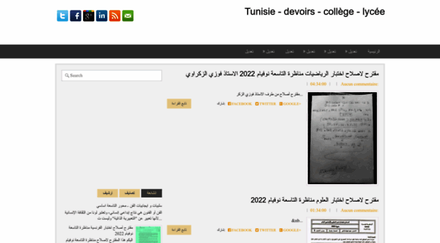 tunisie-devoirs.blogspot.com