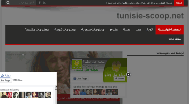 tunisie-scoop.com