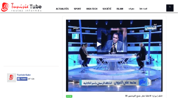 tunisie-tube.tv