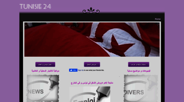 tunisie24.weebly.com