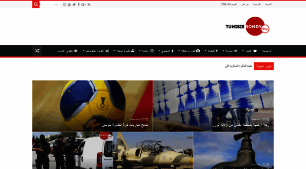 tunisiebb.com