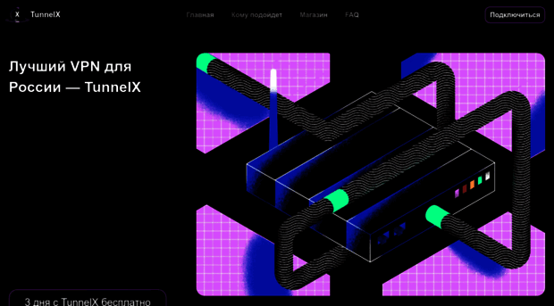 tunnlx.com