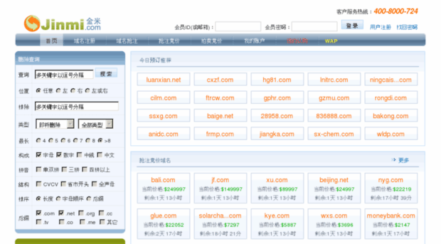 tuoji.com