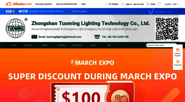 tuominglight.en.alibaba.com