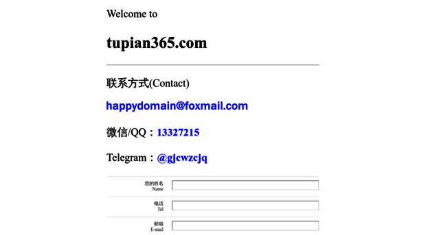 tupian365.com