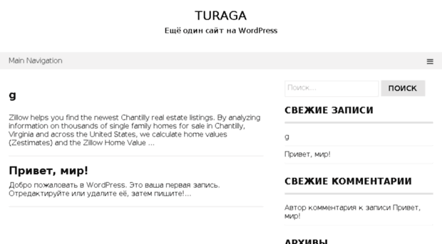 turaga-uron.ru