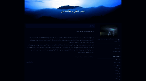 turbin.blogfa.com