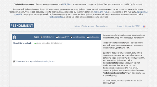 turbobit.peskomment.ru