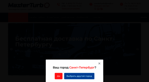 turbolider.ru