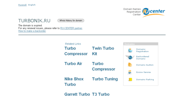turbonik.com.ua
