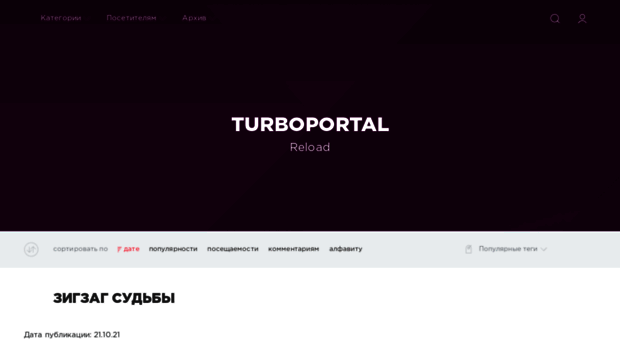 turboportal.ru