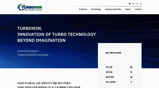 turbowin.co.kr