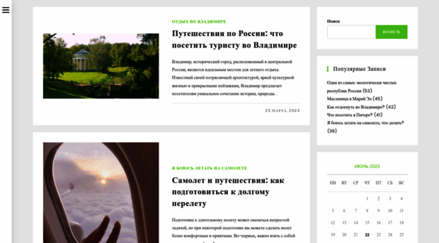 turistotvet.ru