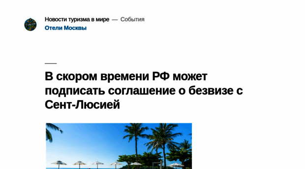 turizmbezgranic.ru