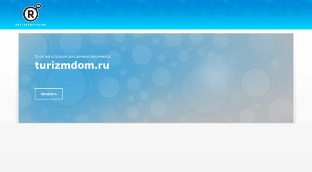 turizmdom.ru