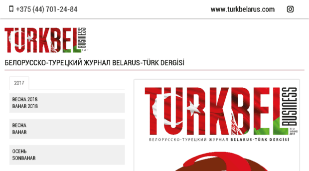 turkbelbusiness.com
