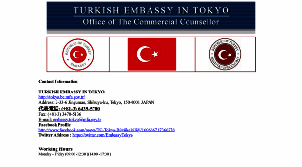 turkey.jp