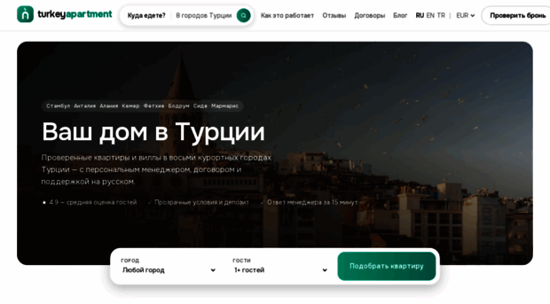 turkeyapartment.com
