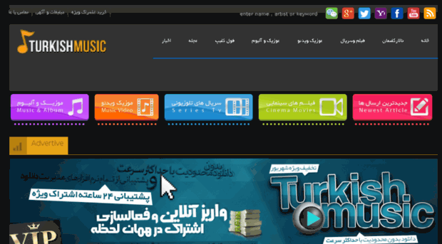 turkishmusic5.com