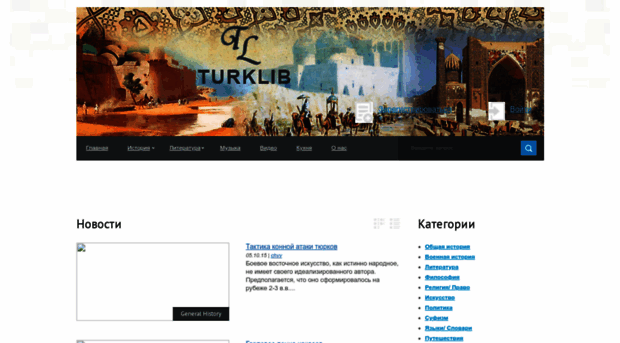 turklib.com