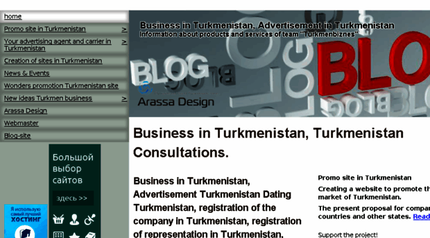 turkmenbusiness.info