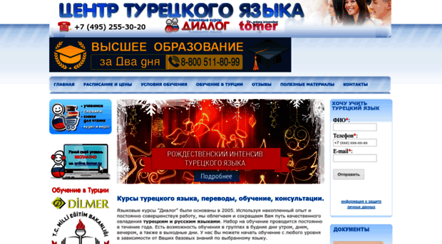 turkrusclub.ru