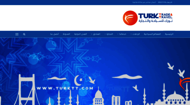 turktt.com