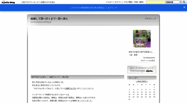 turnmyeyes.exblog.jp