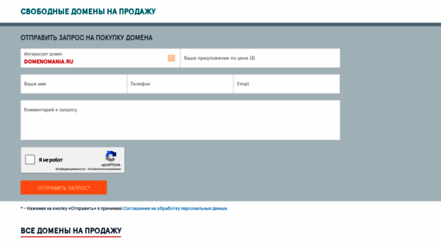 turpoisk.agentpassport.ru