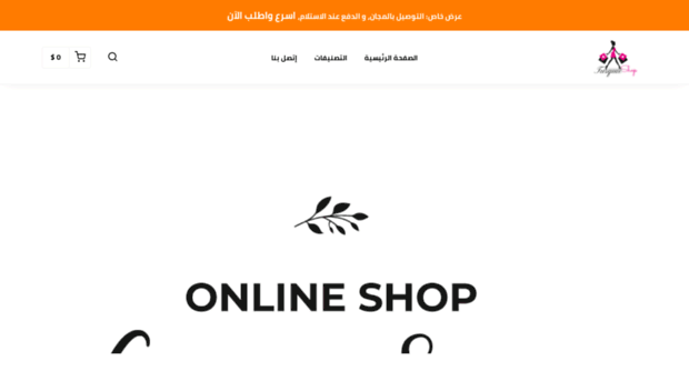 turquieshop.com