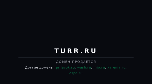 turr.ru