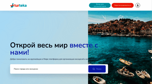turteka.com