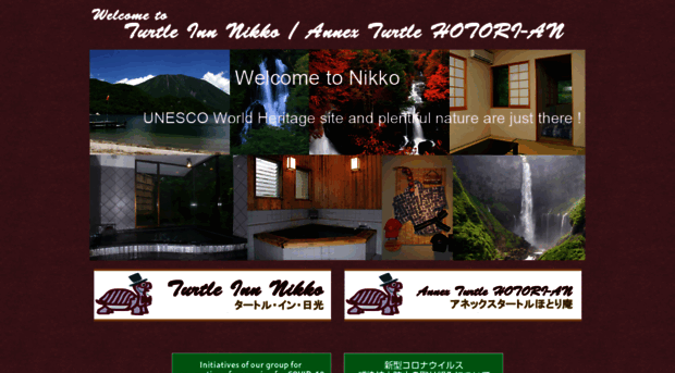 turtle-nikko.com