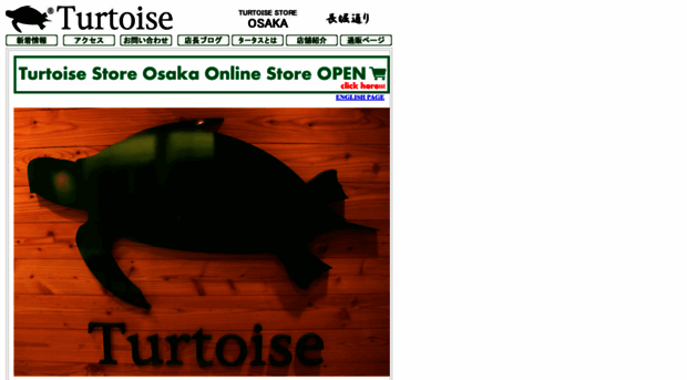 turtoisestore-osaka.com