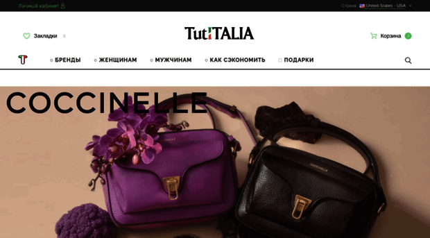 tutitalia.ru