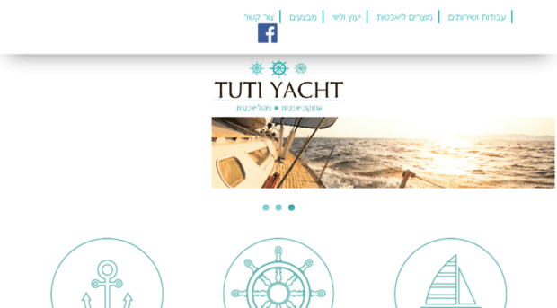 tutiyacht.co.il