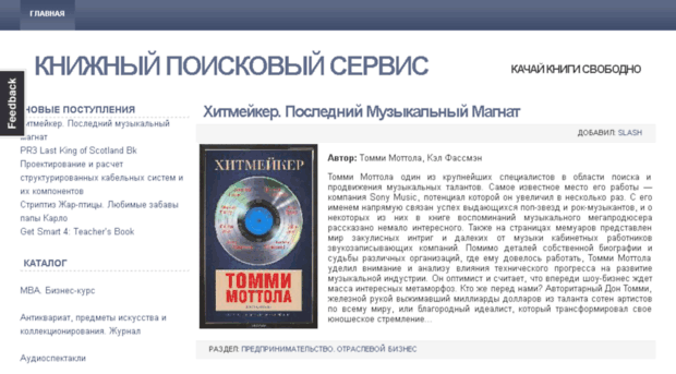 tutorbook.ru