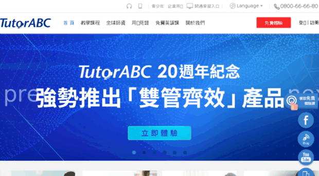 tutorgroup.org