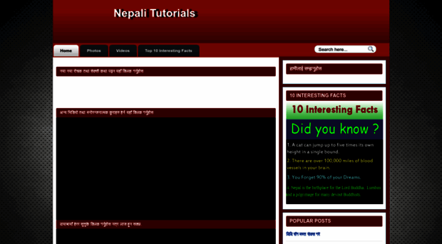 tutorialnepal.blogspot.com