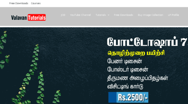 tutorials.editorvalavan.com