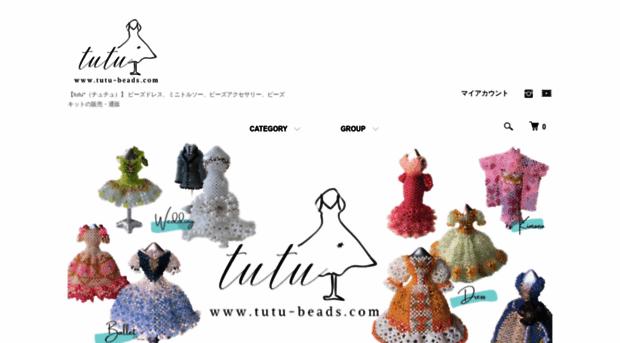 tutu-beads.com