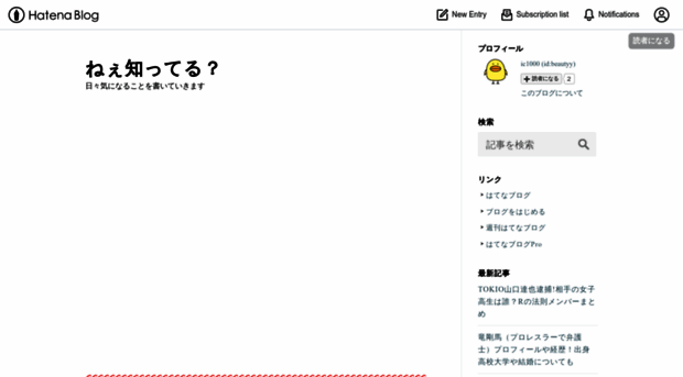 tutu.hatenablog.jp