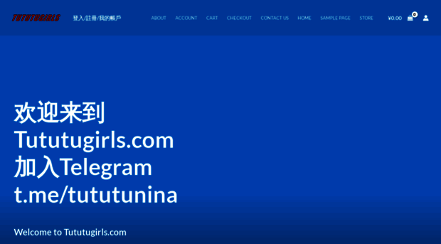 tututugirls.com