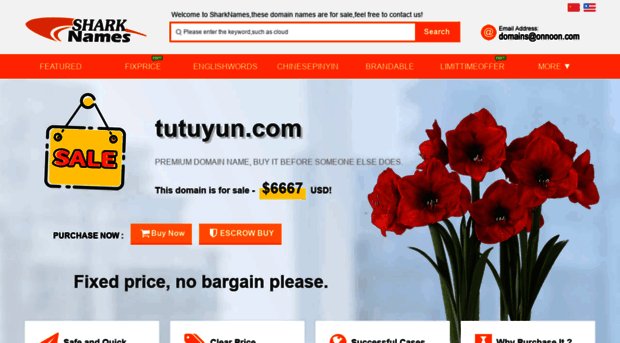 tutuyun.com