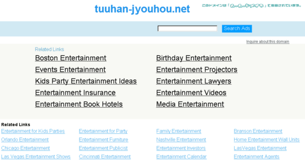 tuuhan-jyouhou.net