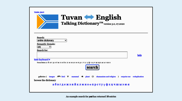tuvan.swarthmore.edu